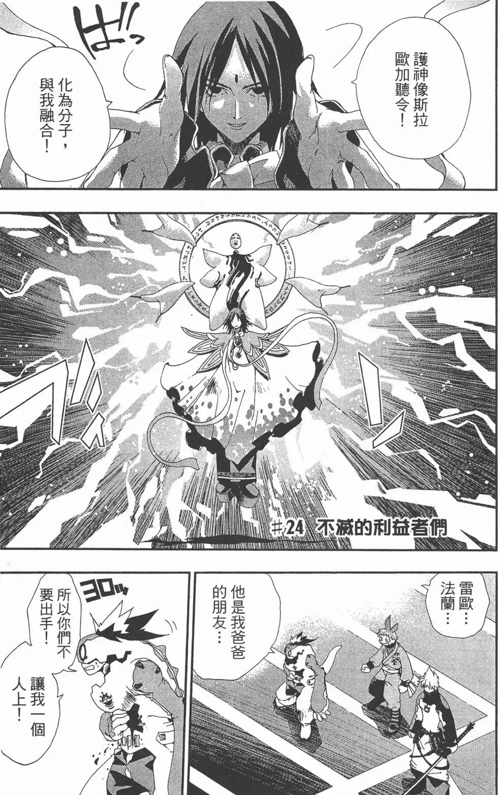 第03卷153