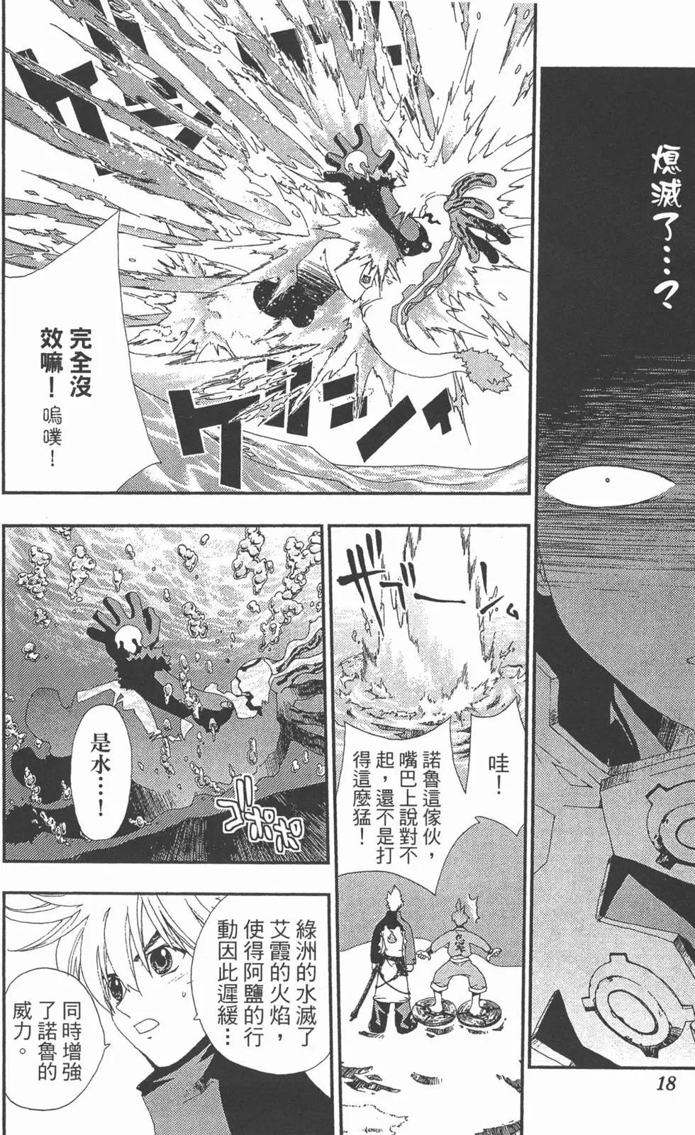 第03卷16