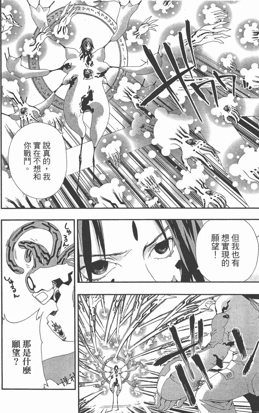 第03卷166