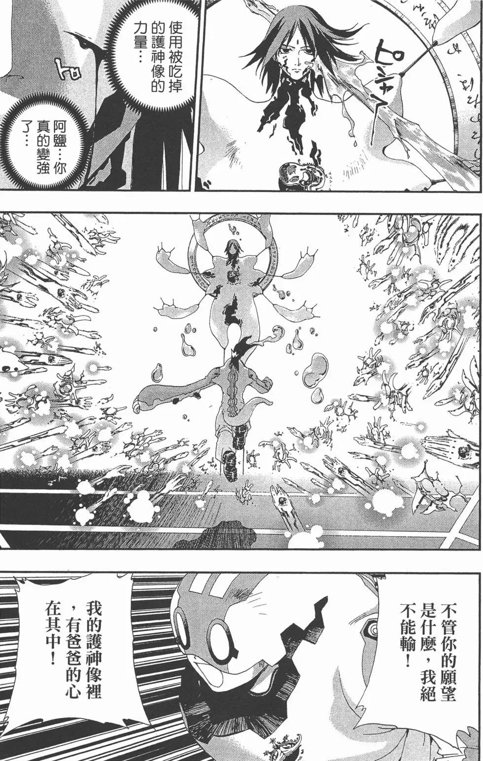 第03卷169