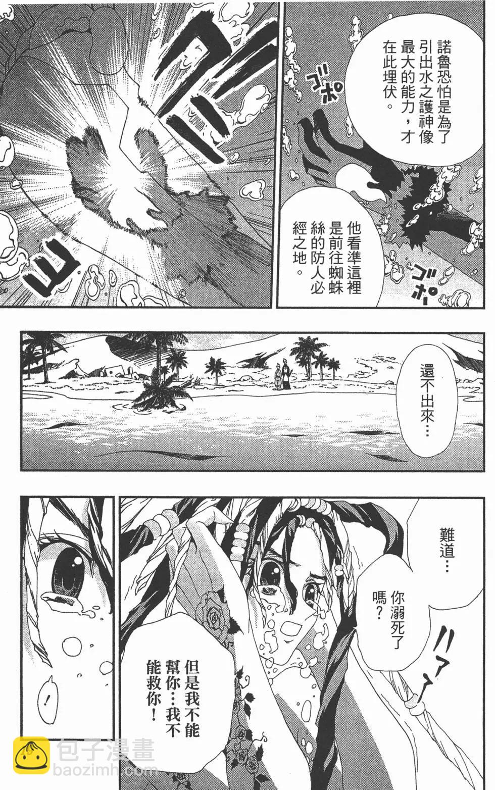 第03卷17