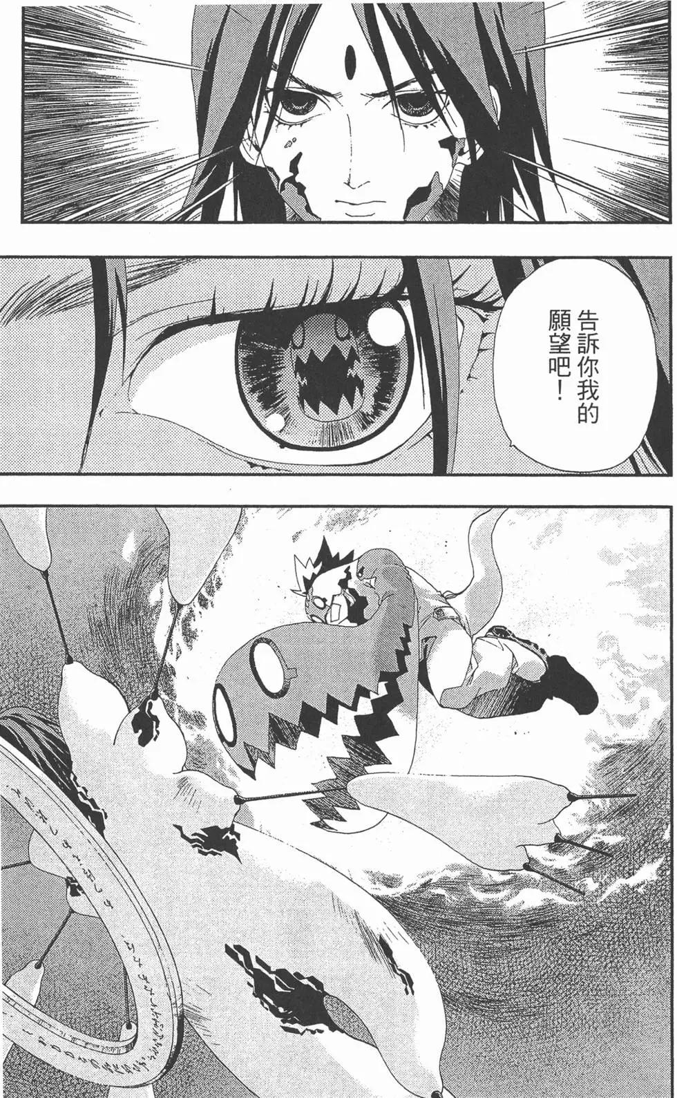 第03卷171
