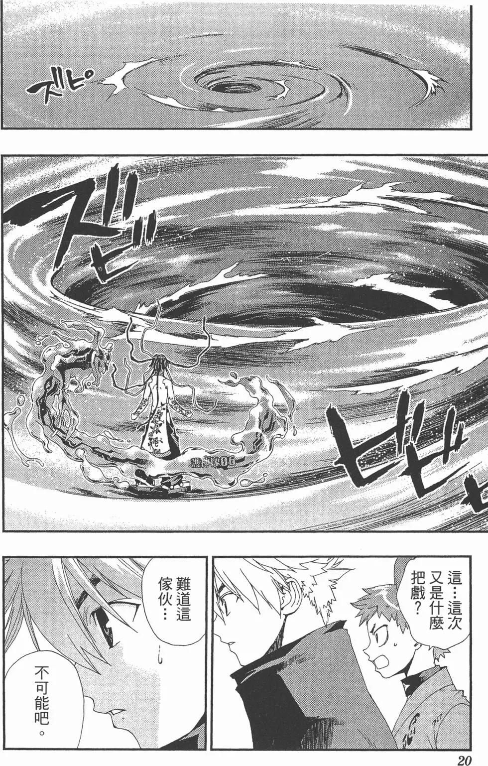 第03卷18