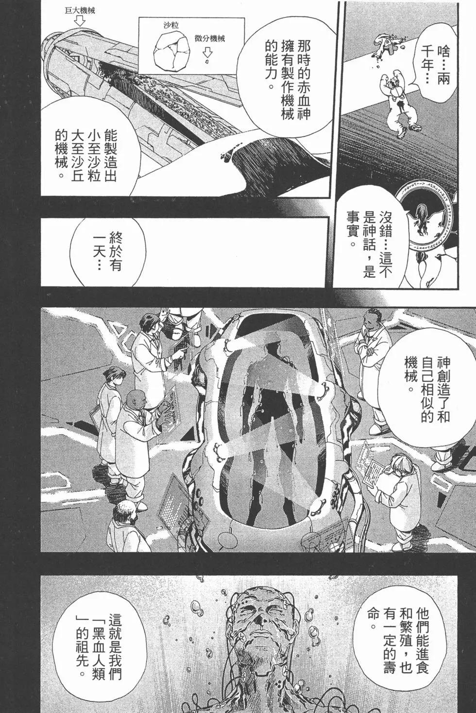 第03卷182