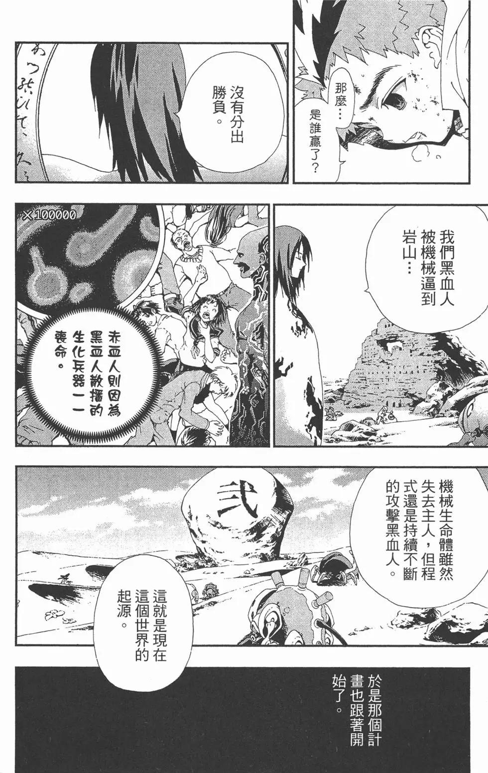 第03卷186