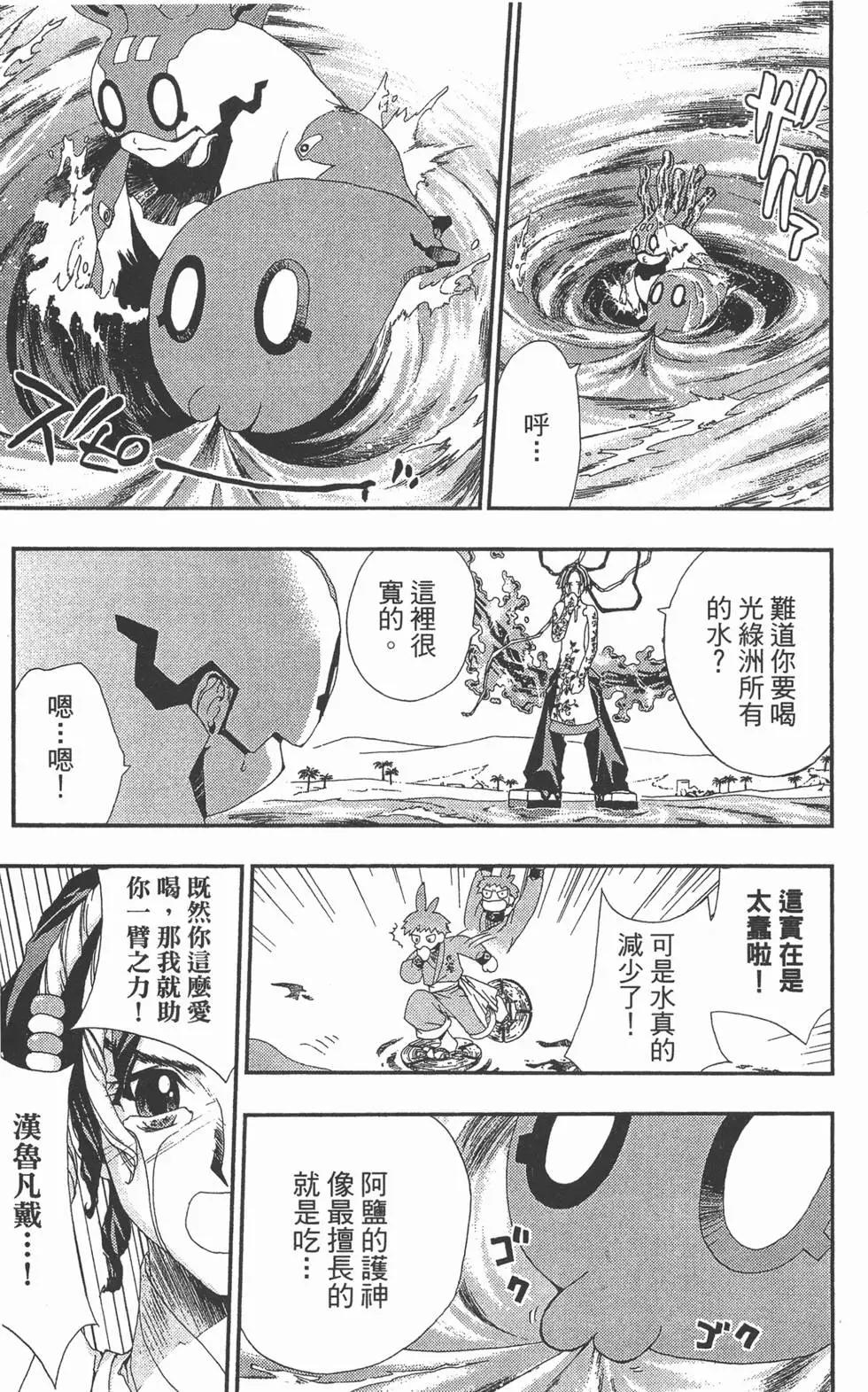 第03卷19