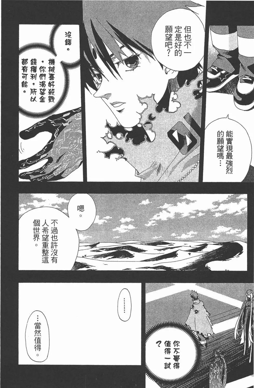 第03卷192