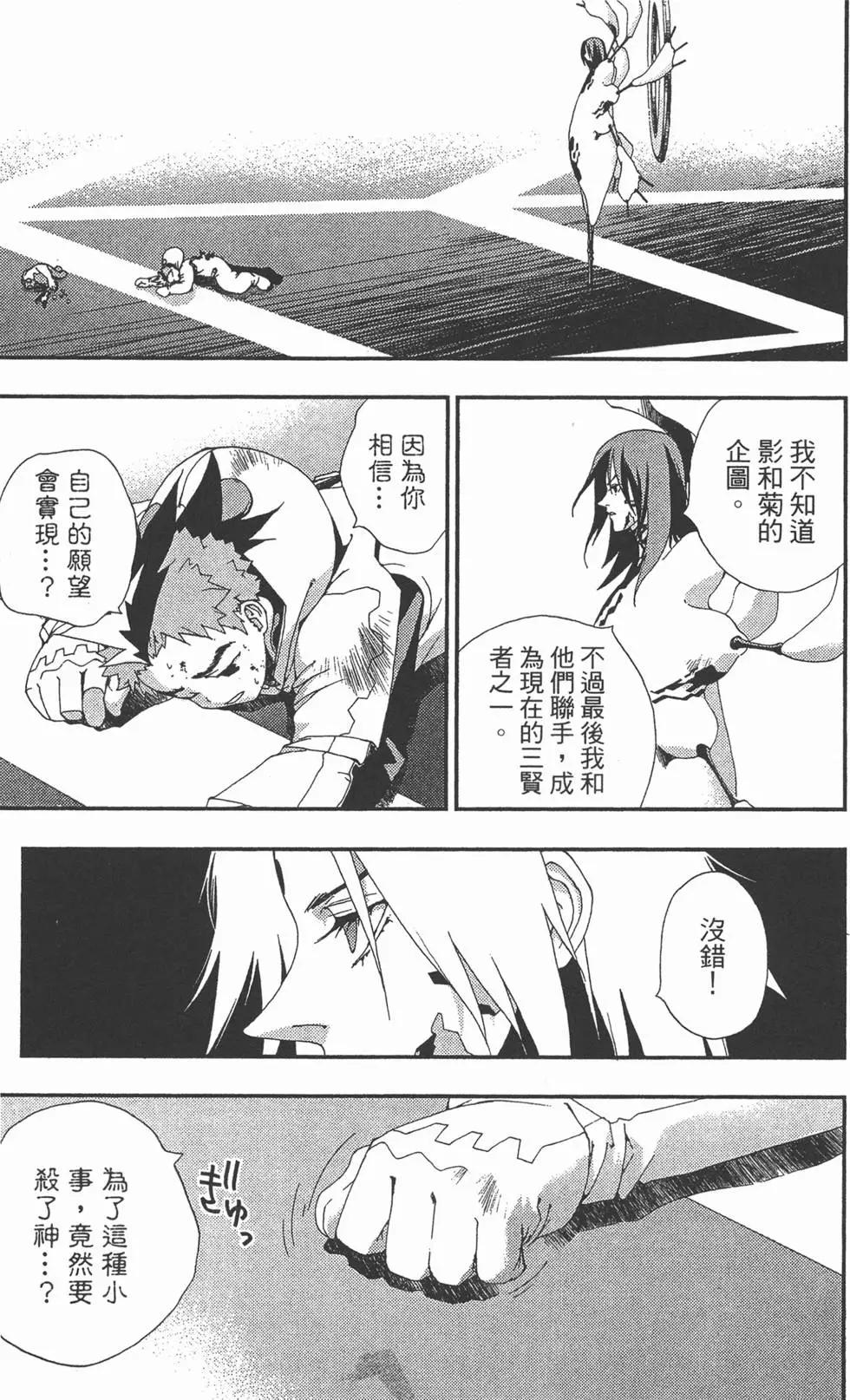 第03卷193