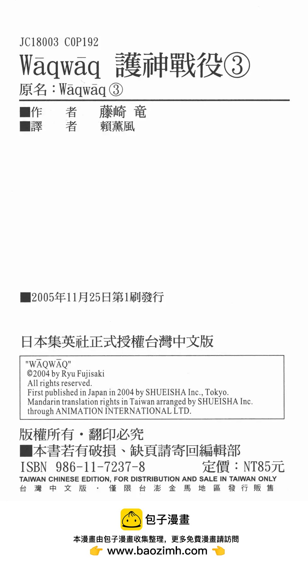 第03卷196