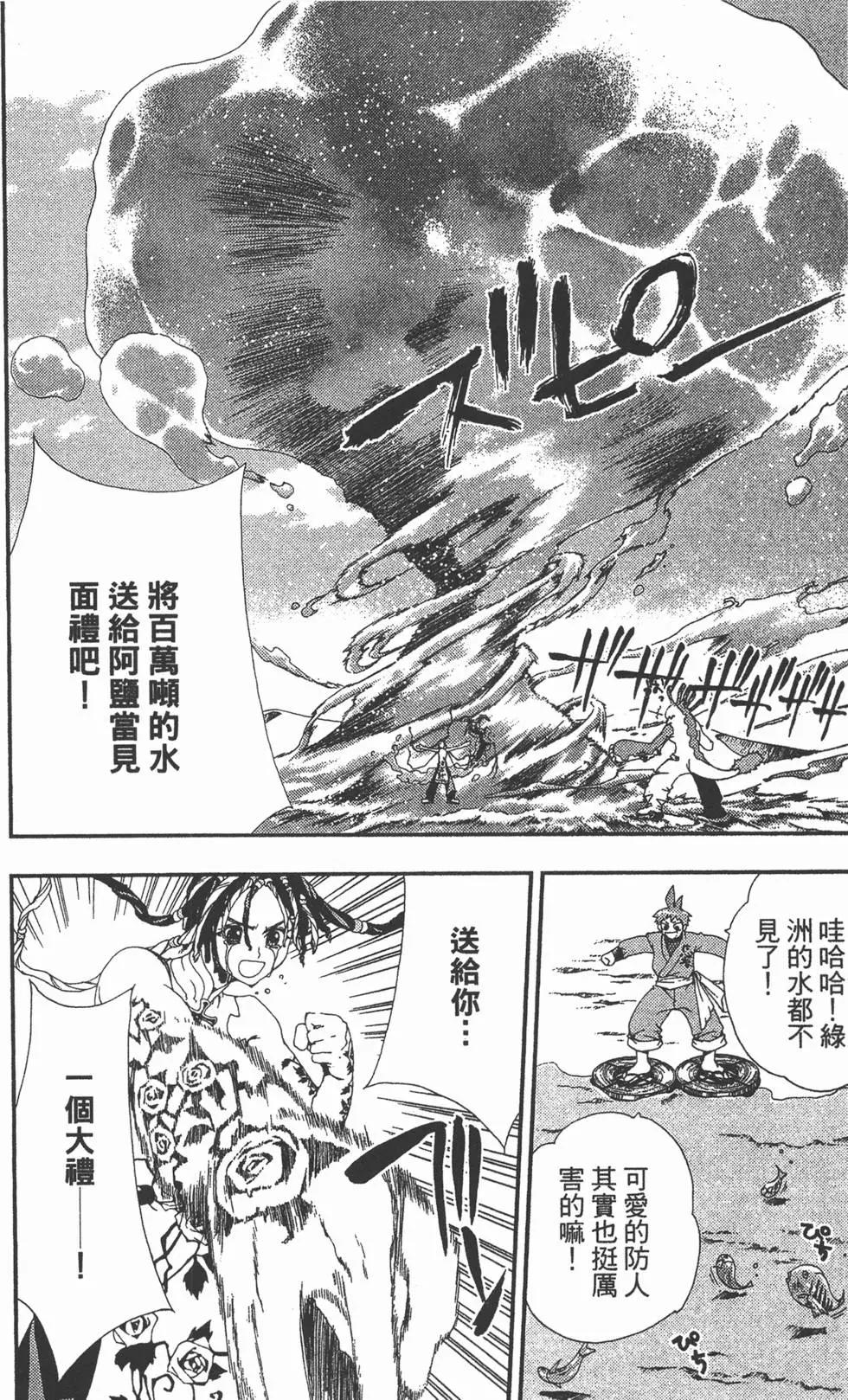 第03卷20