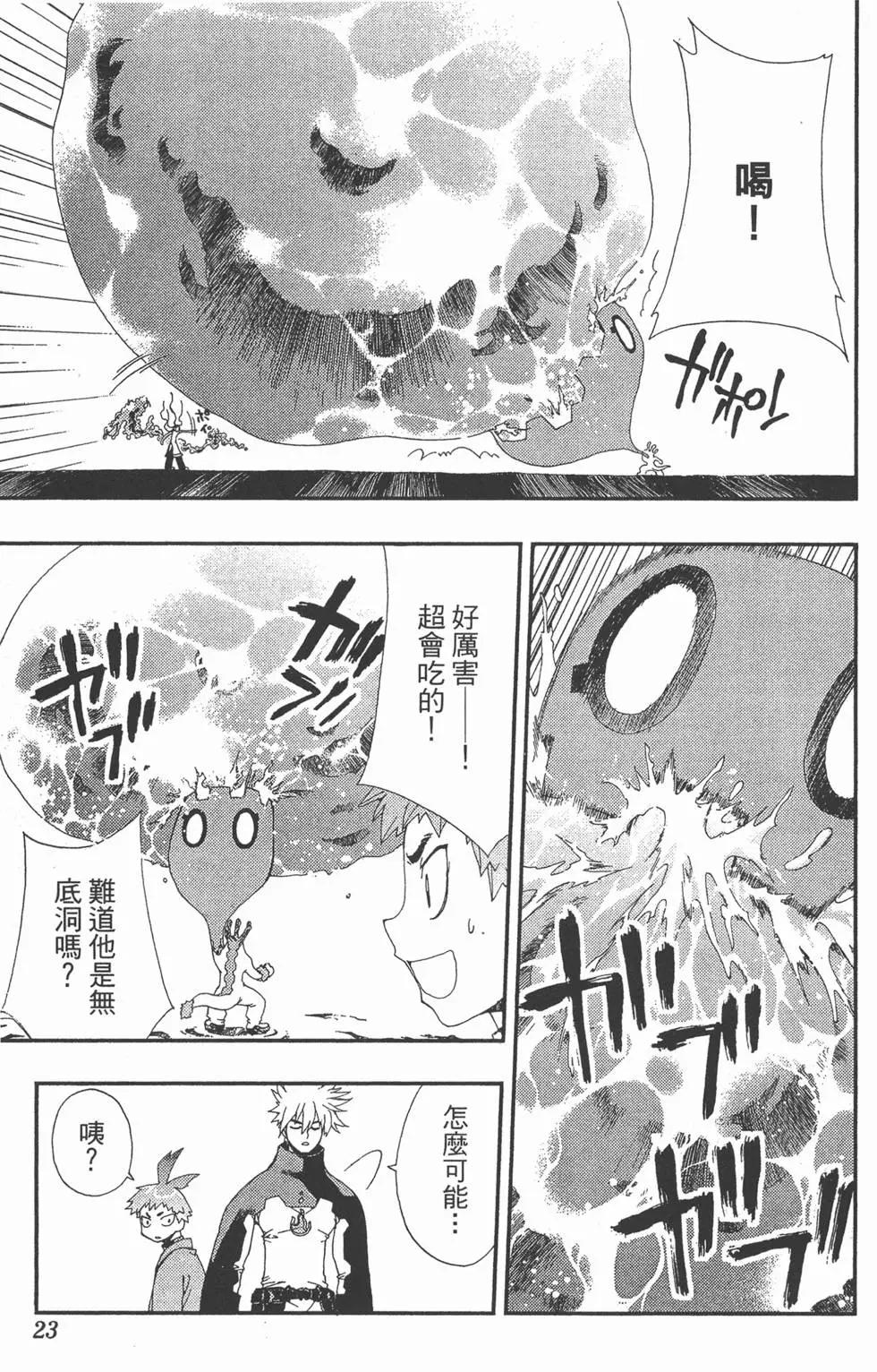 第03卷21