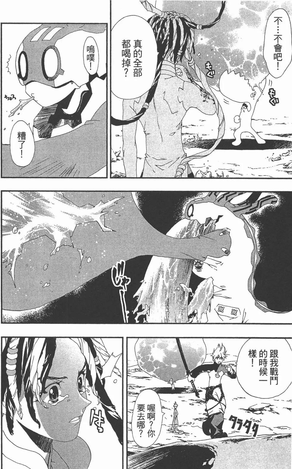 第03卷22