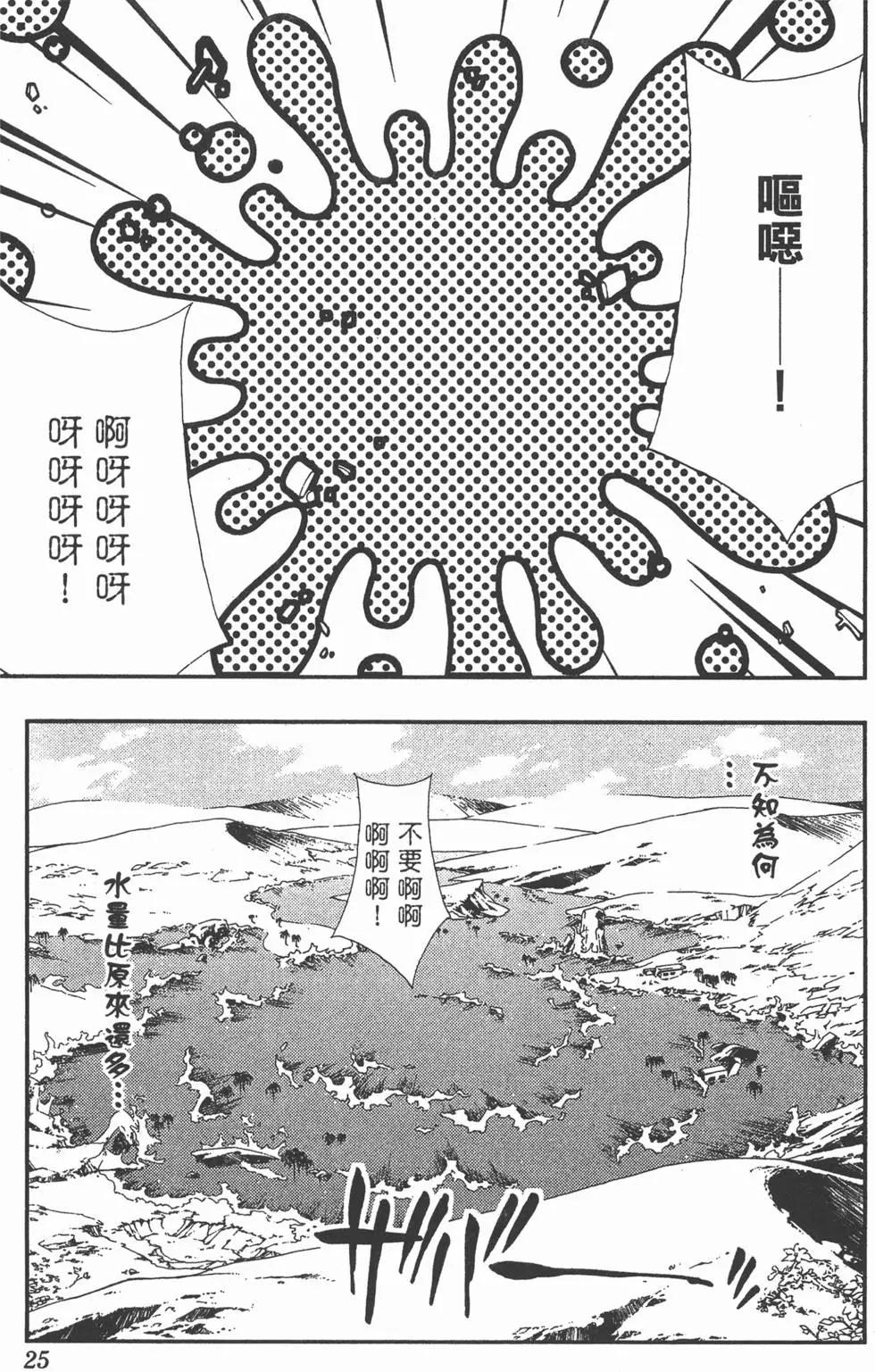 第03卷23