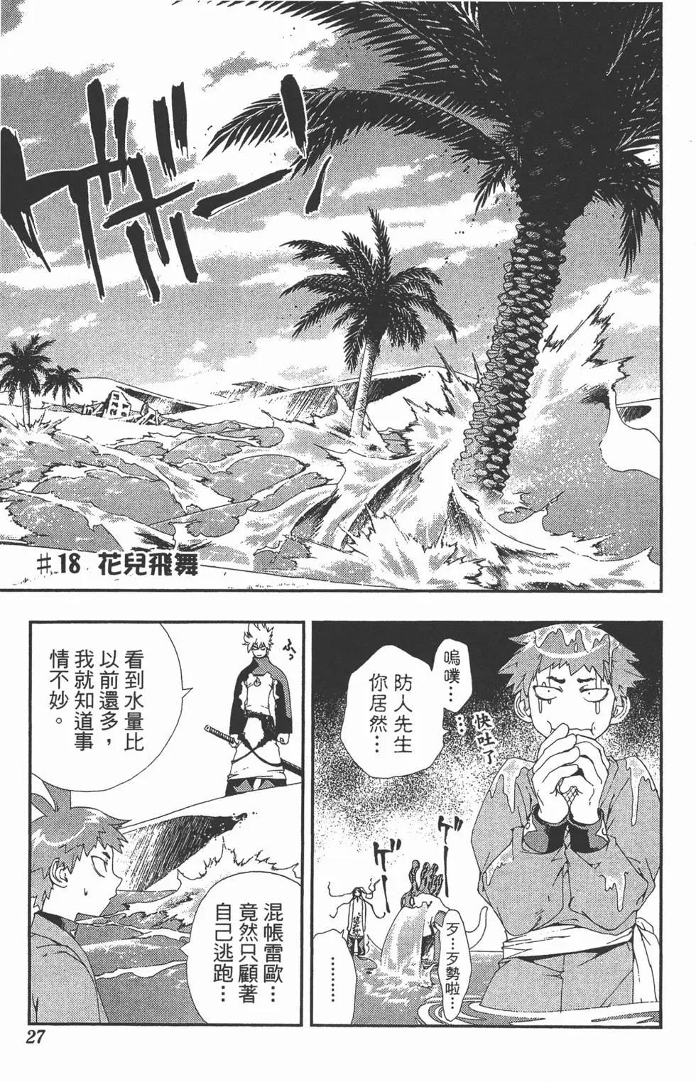第03卷25