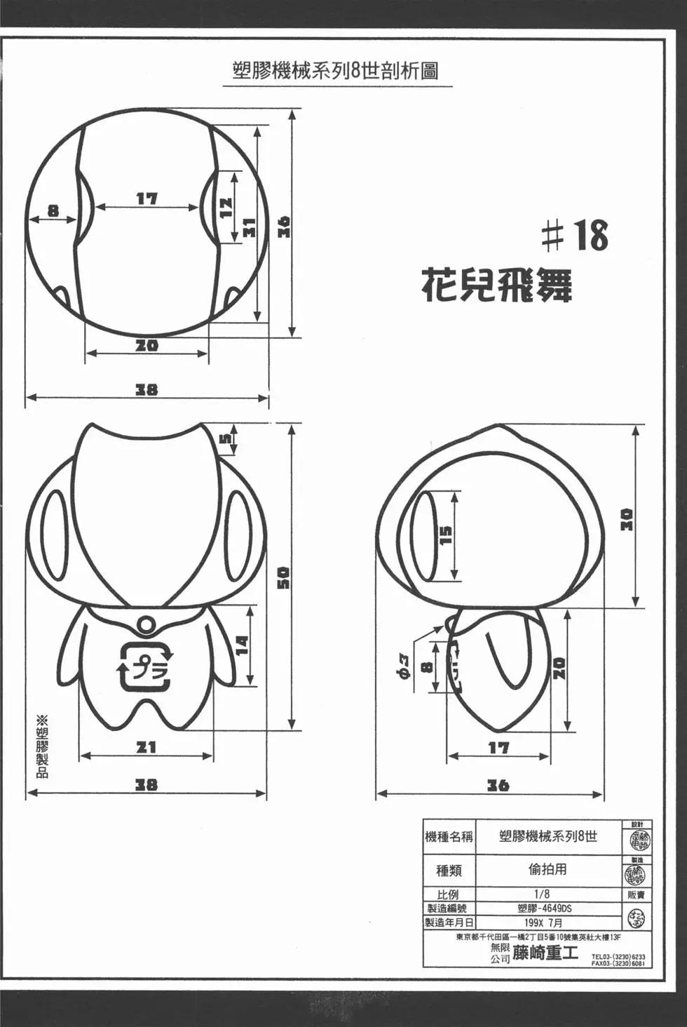 第03卷26