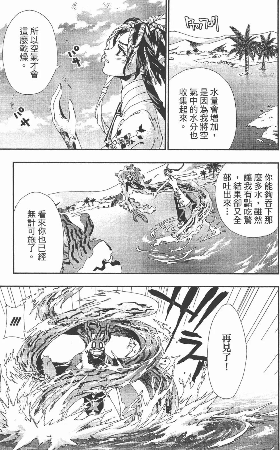 第03卷27