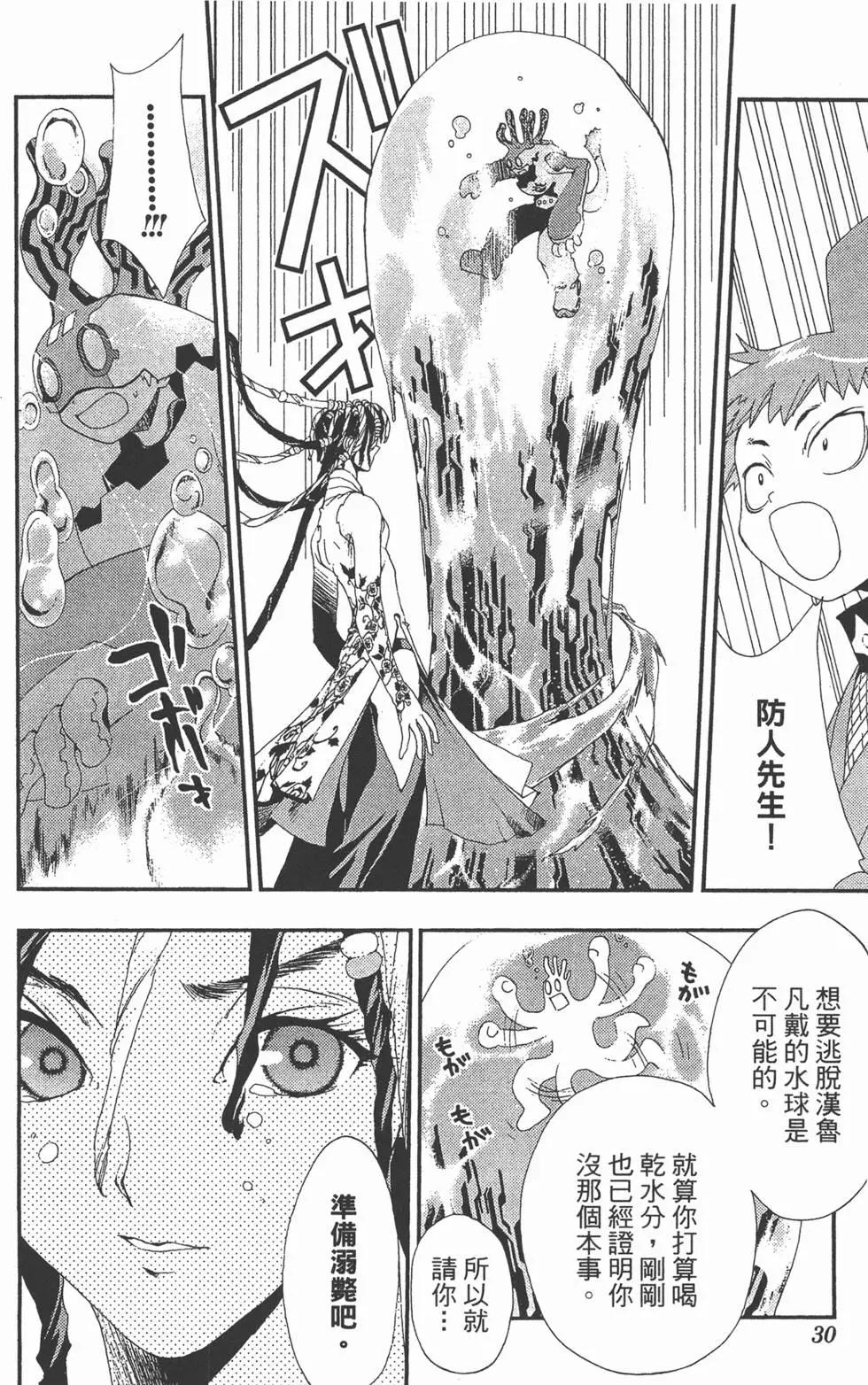 第03卷28