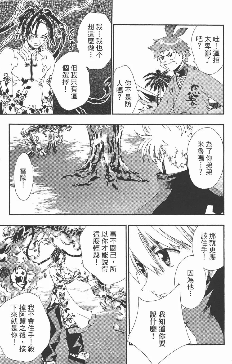 第03卷29
