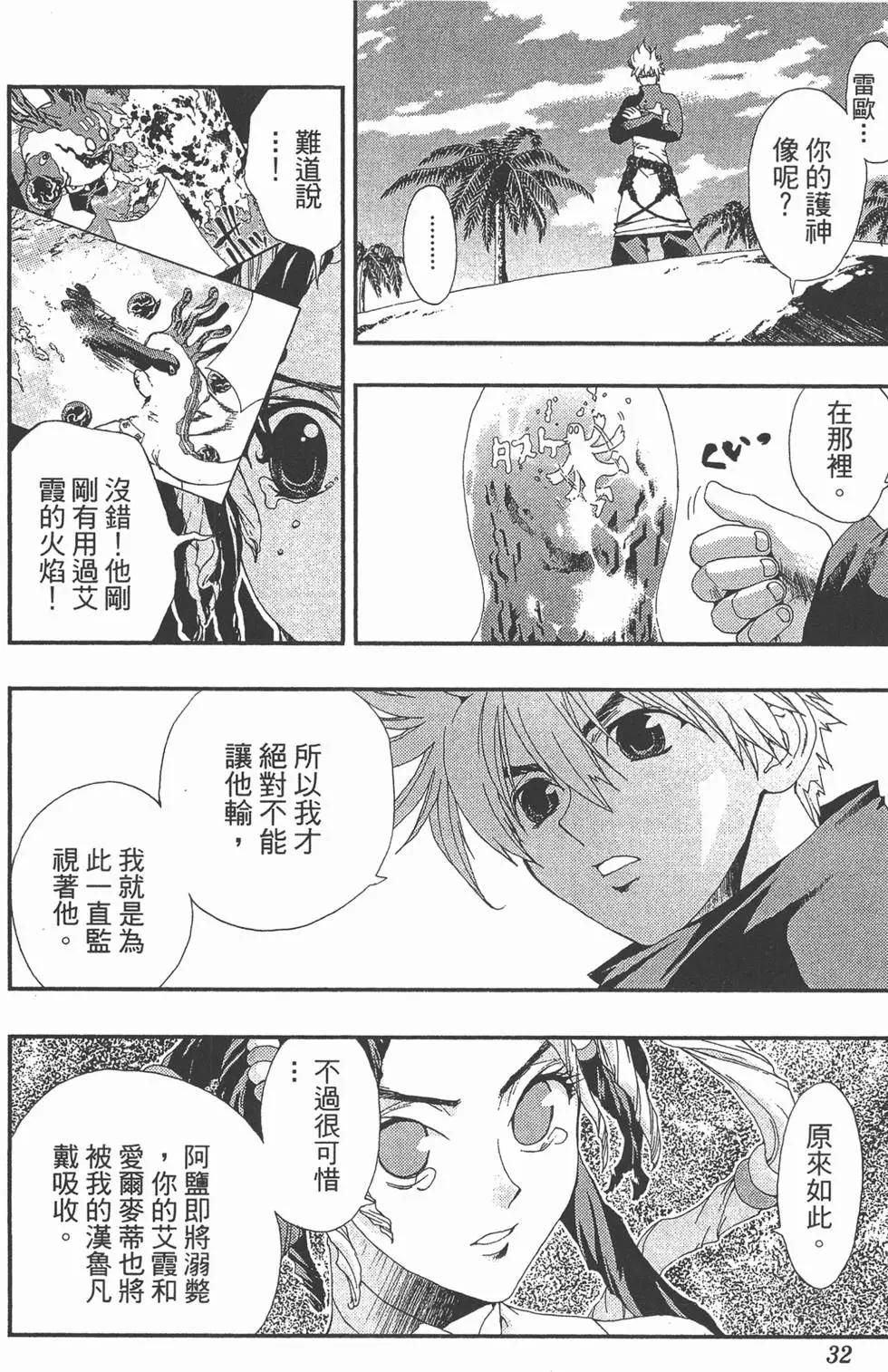 第03卷30