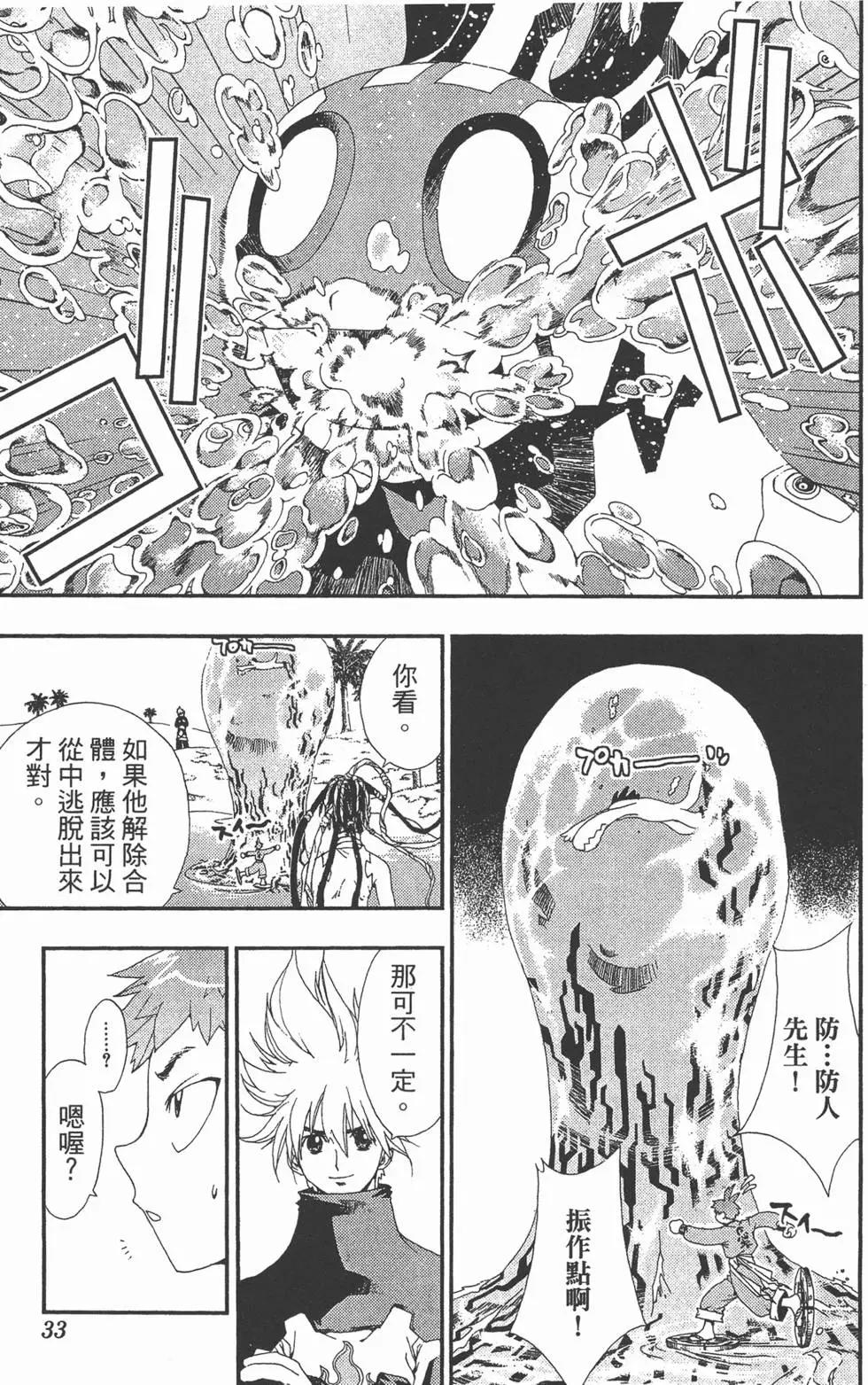第03卷31