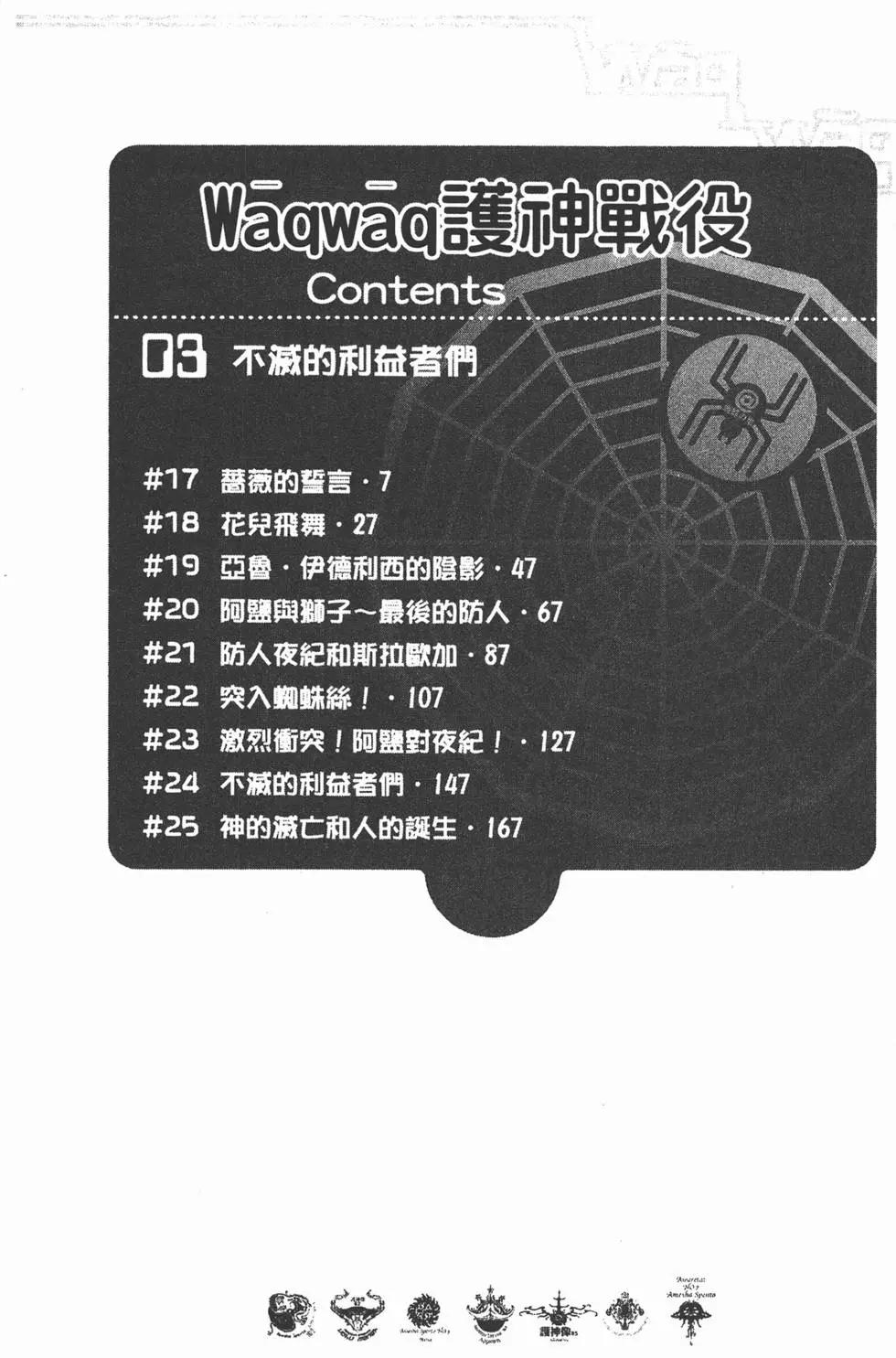 第03卷4