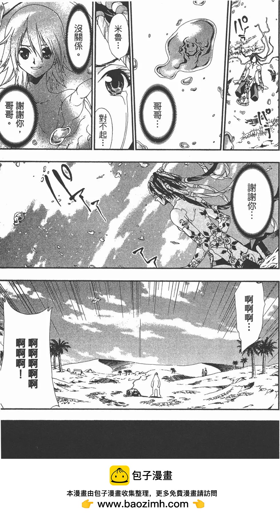 第03卷49