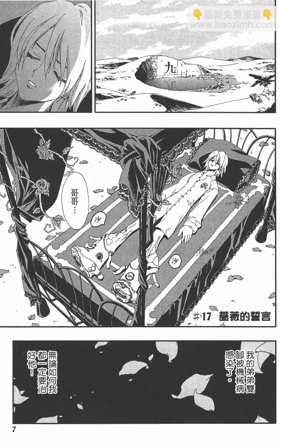 第03卷5