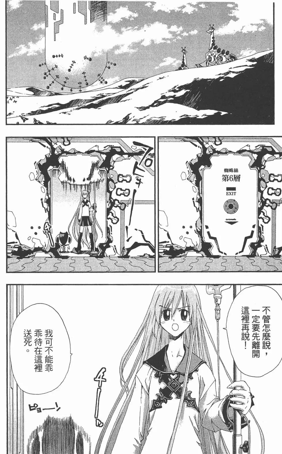 第03卷54