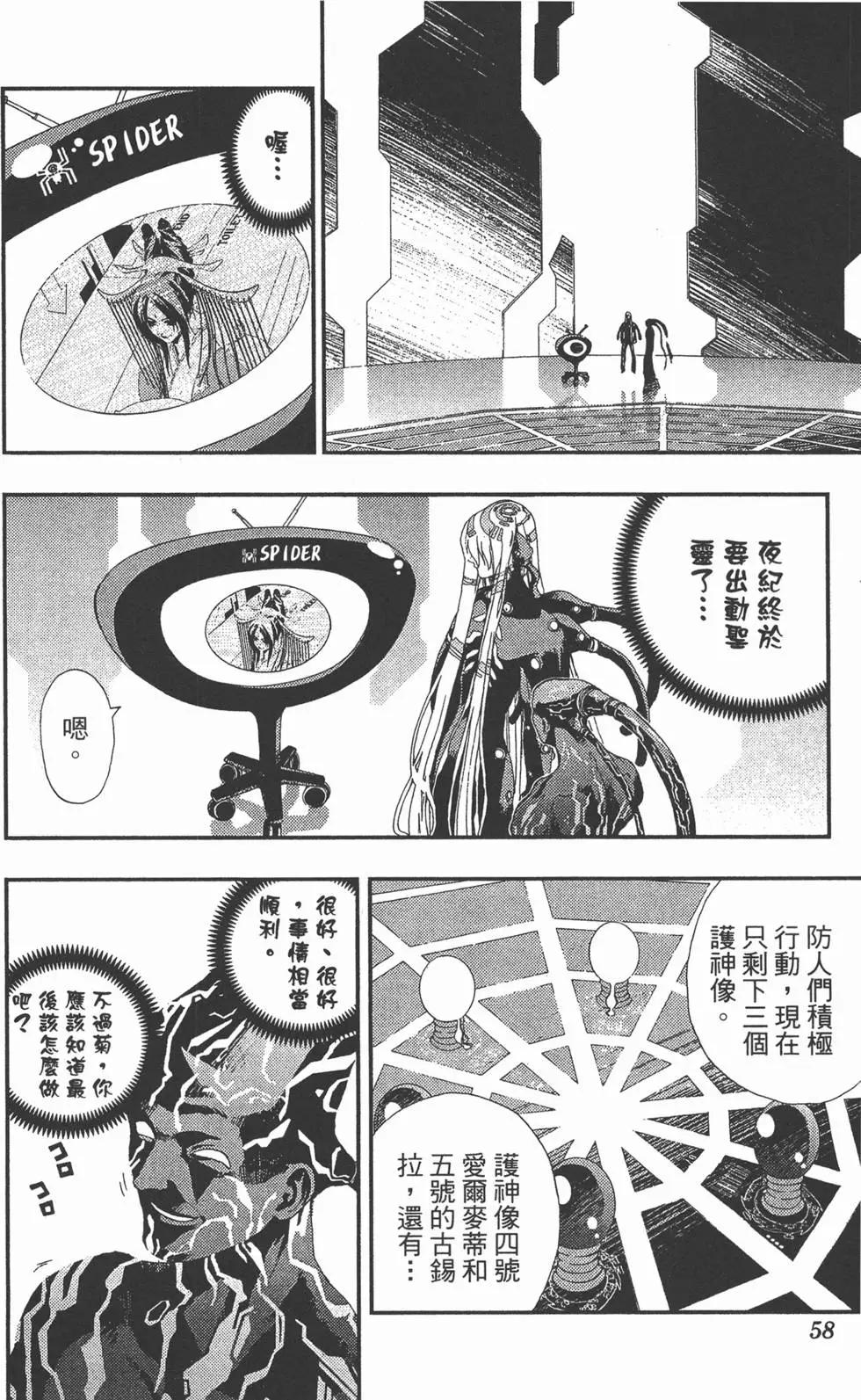 第03卷60