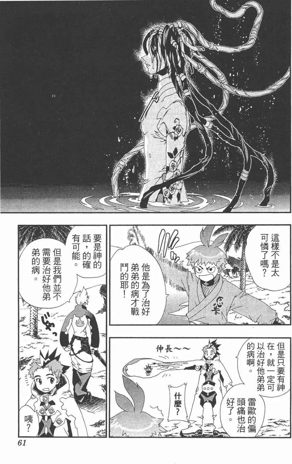 第03卷63