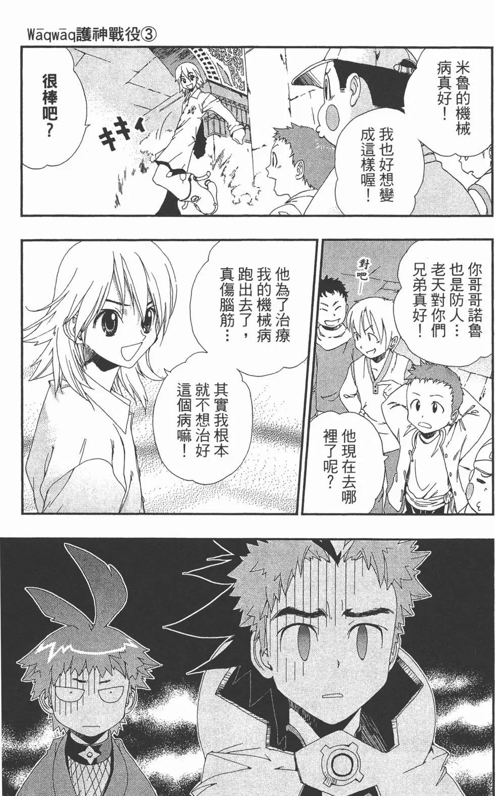 第03卷65