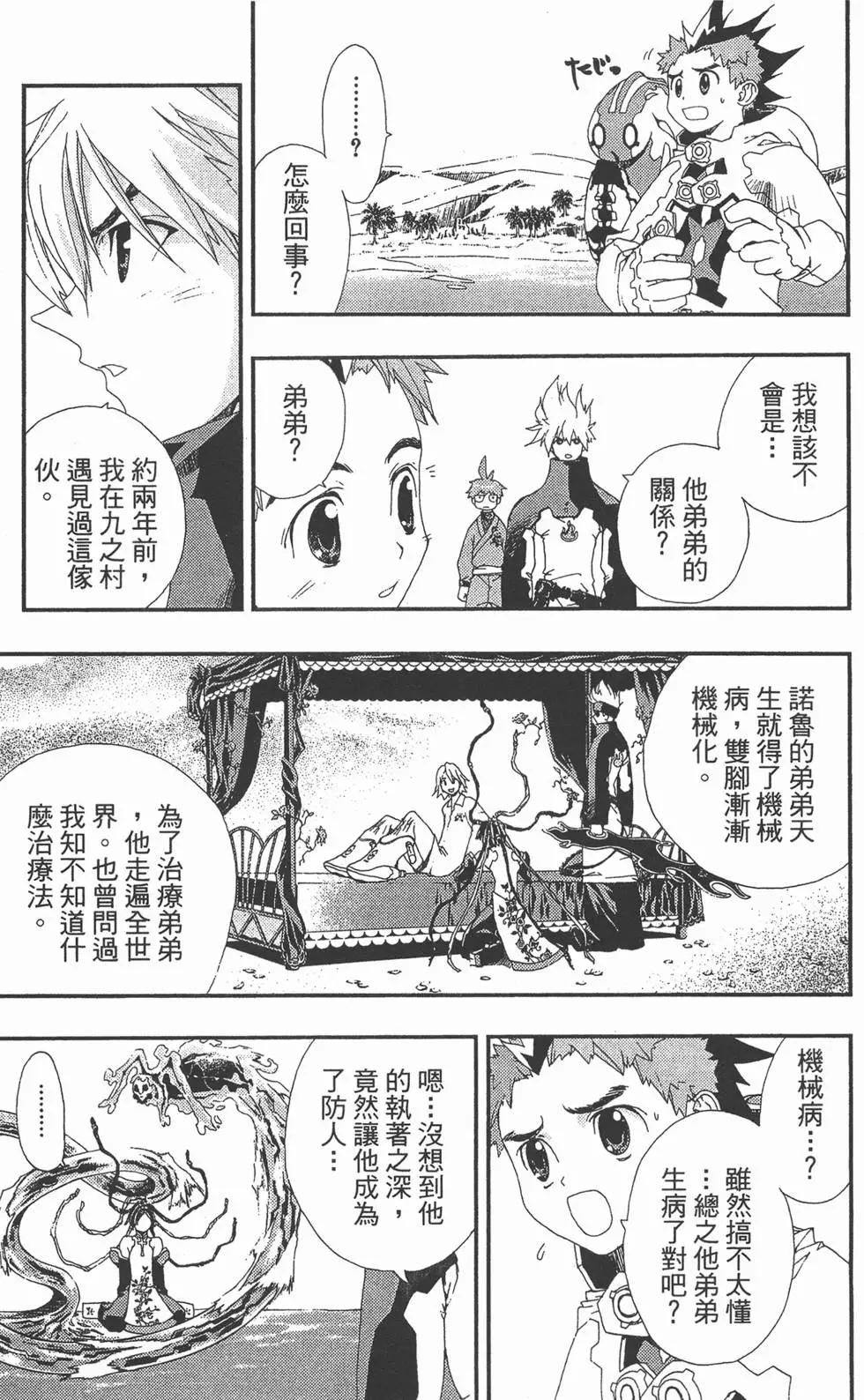 第03卷7