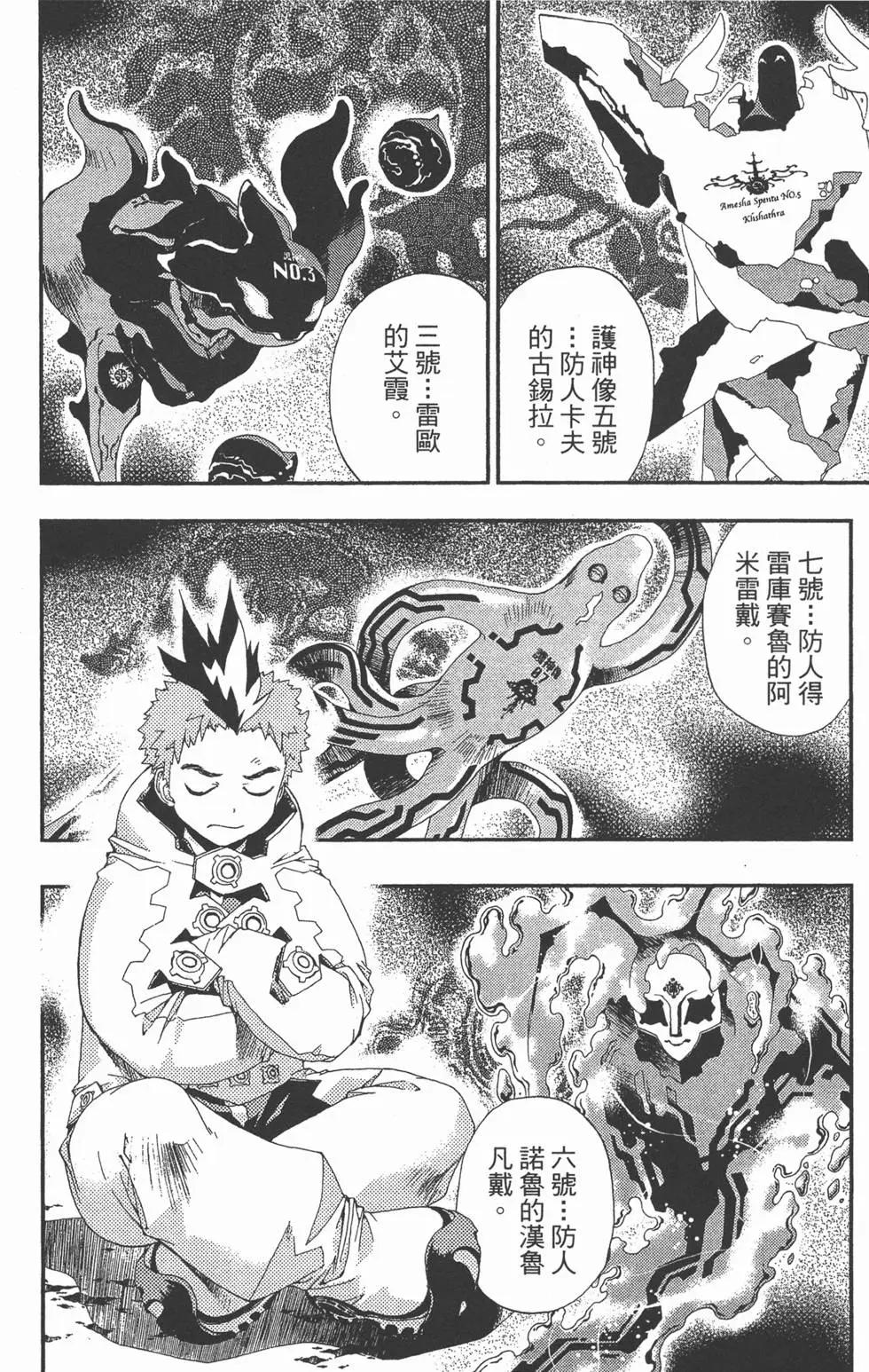 第03卷72