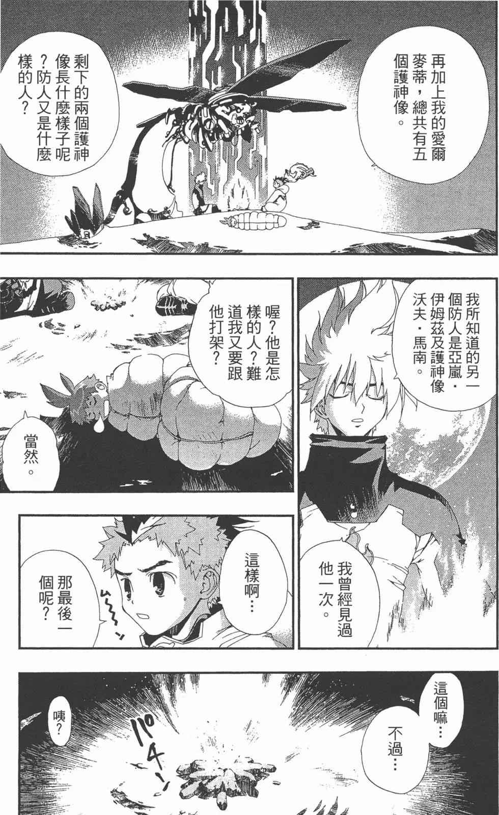 第03卷73