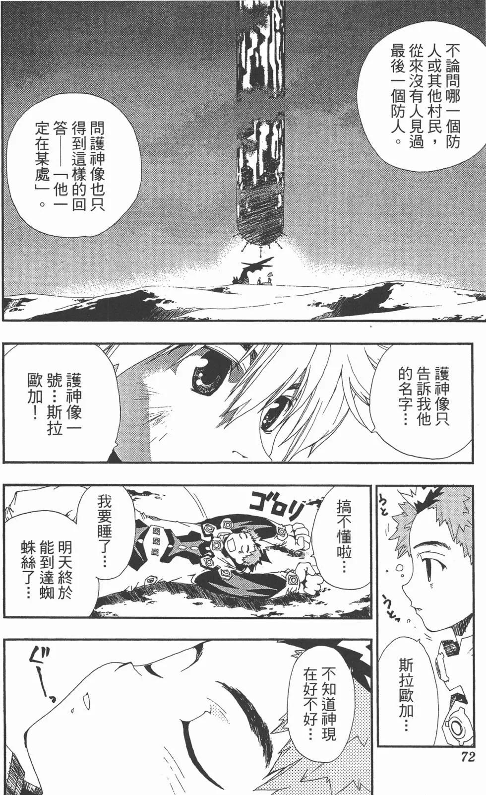 第03卷74