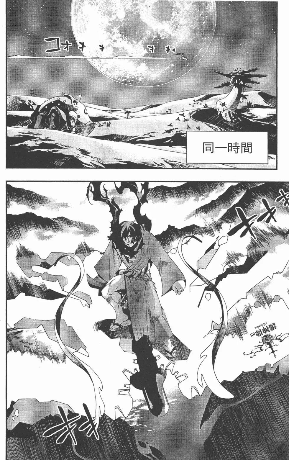 第03卷76