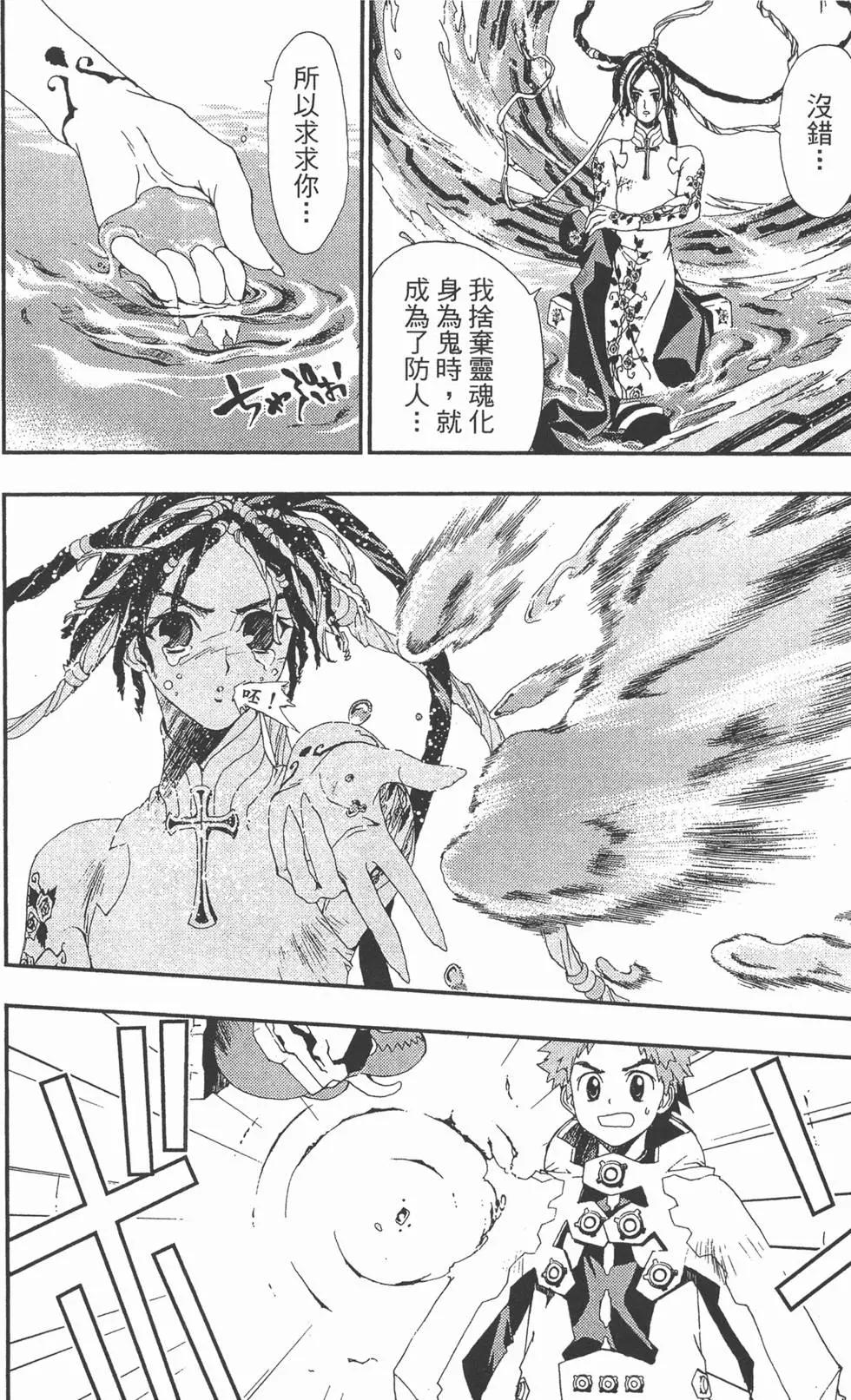 第03卷8