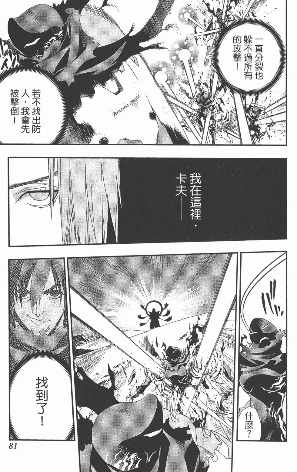 第03卷83