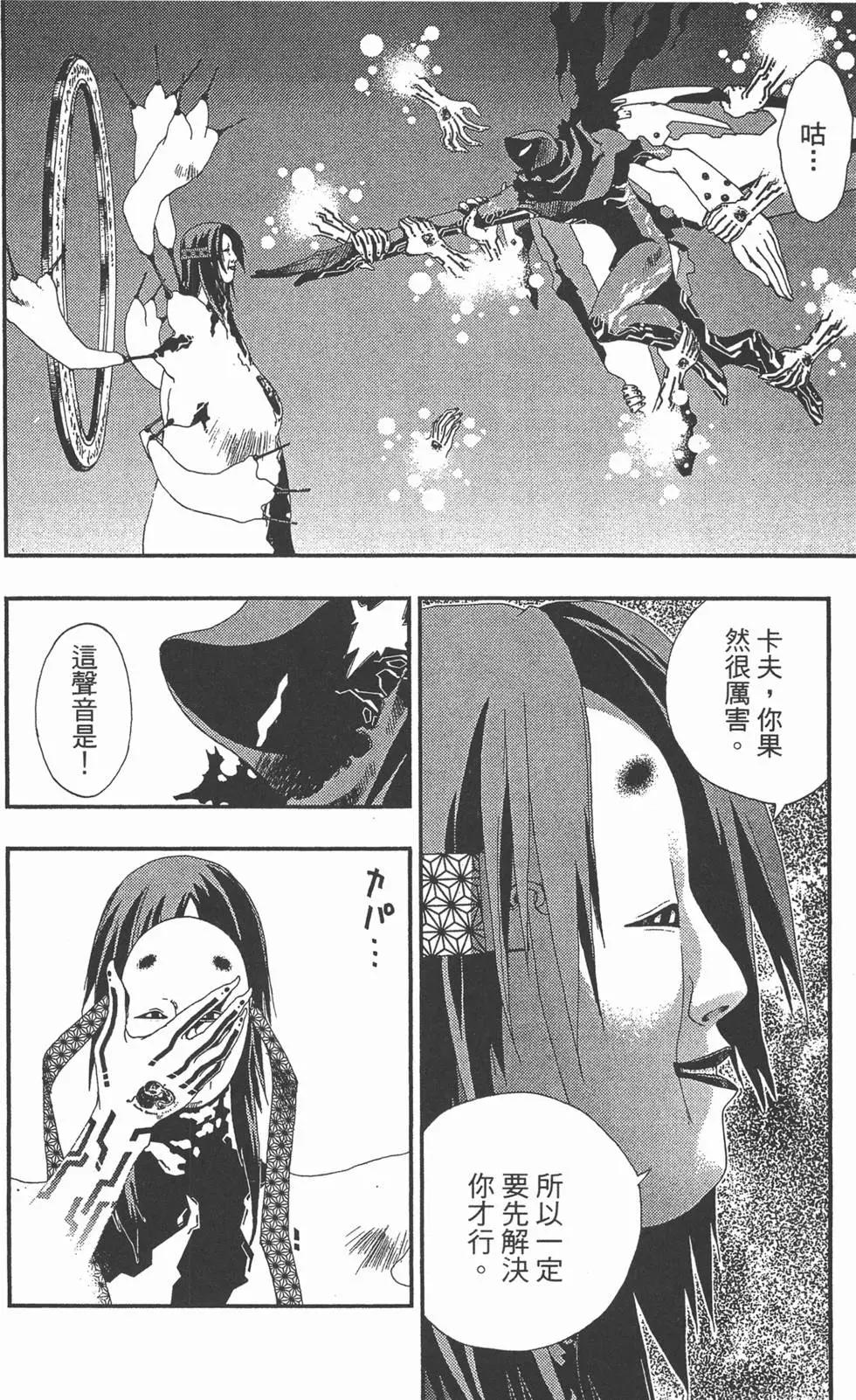 第03卷86