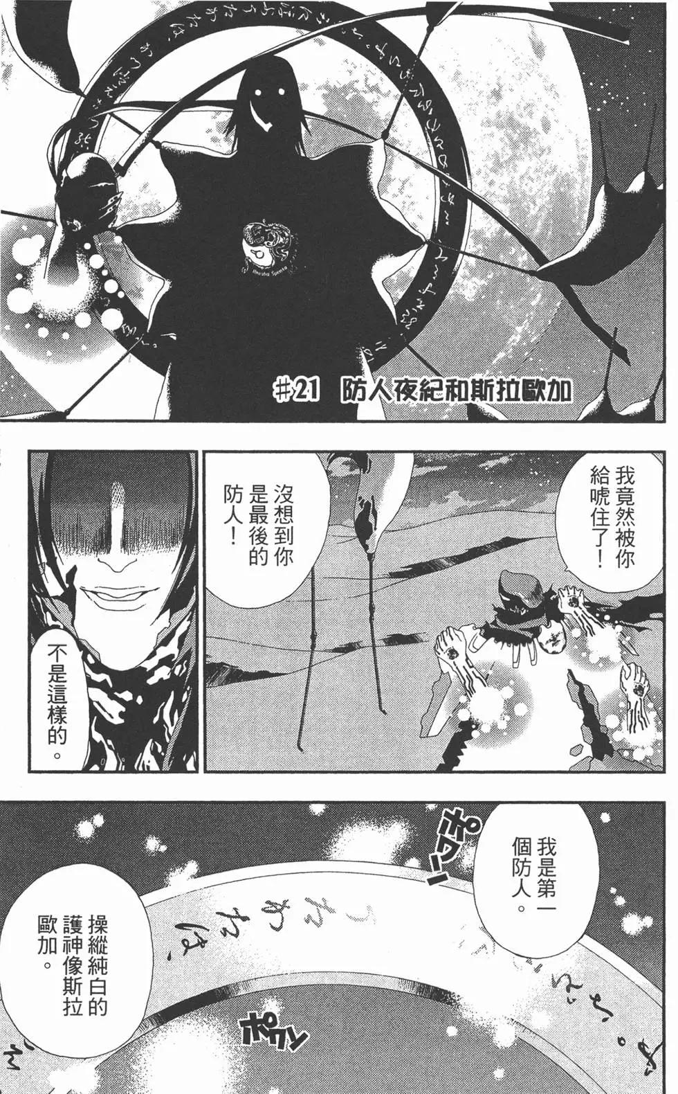 第03卷89
