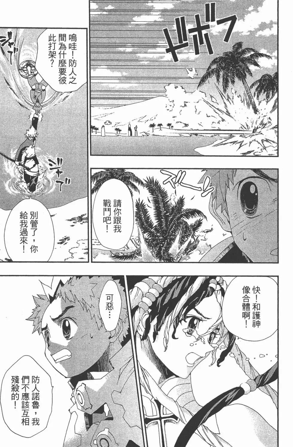 第03卷9