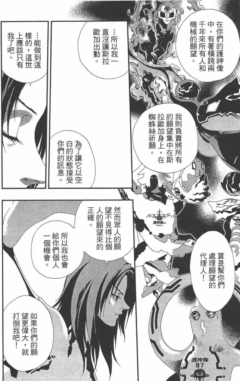 第03卷96