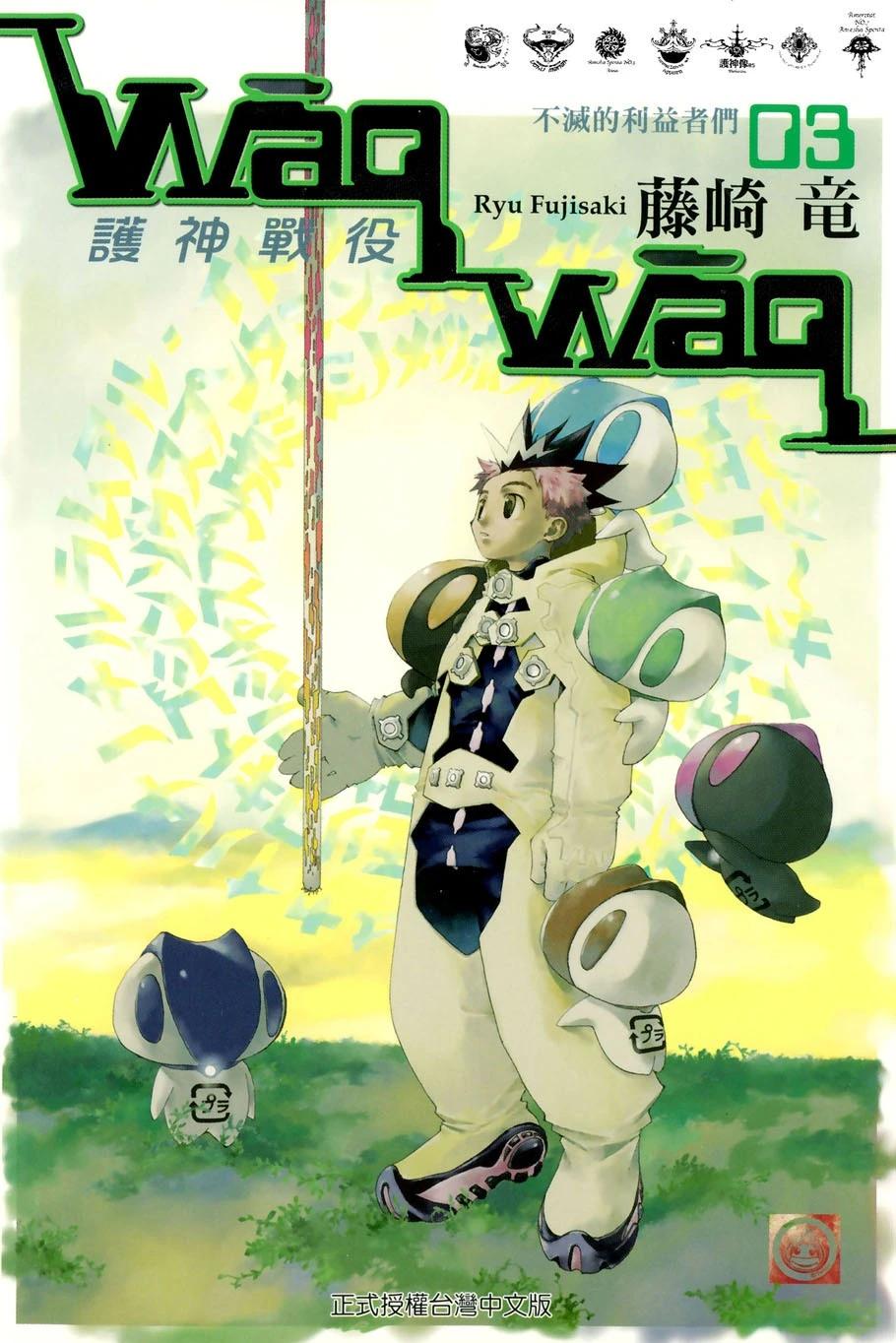 3卷0