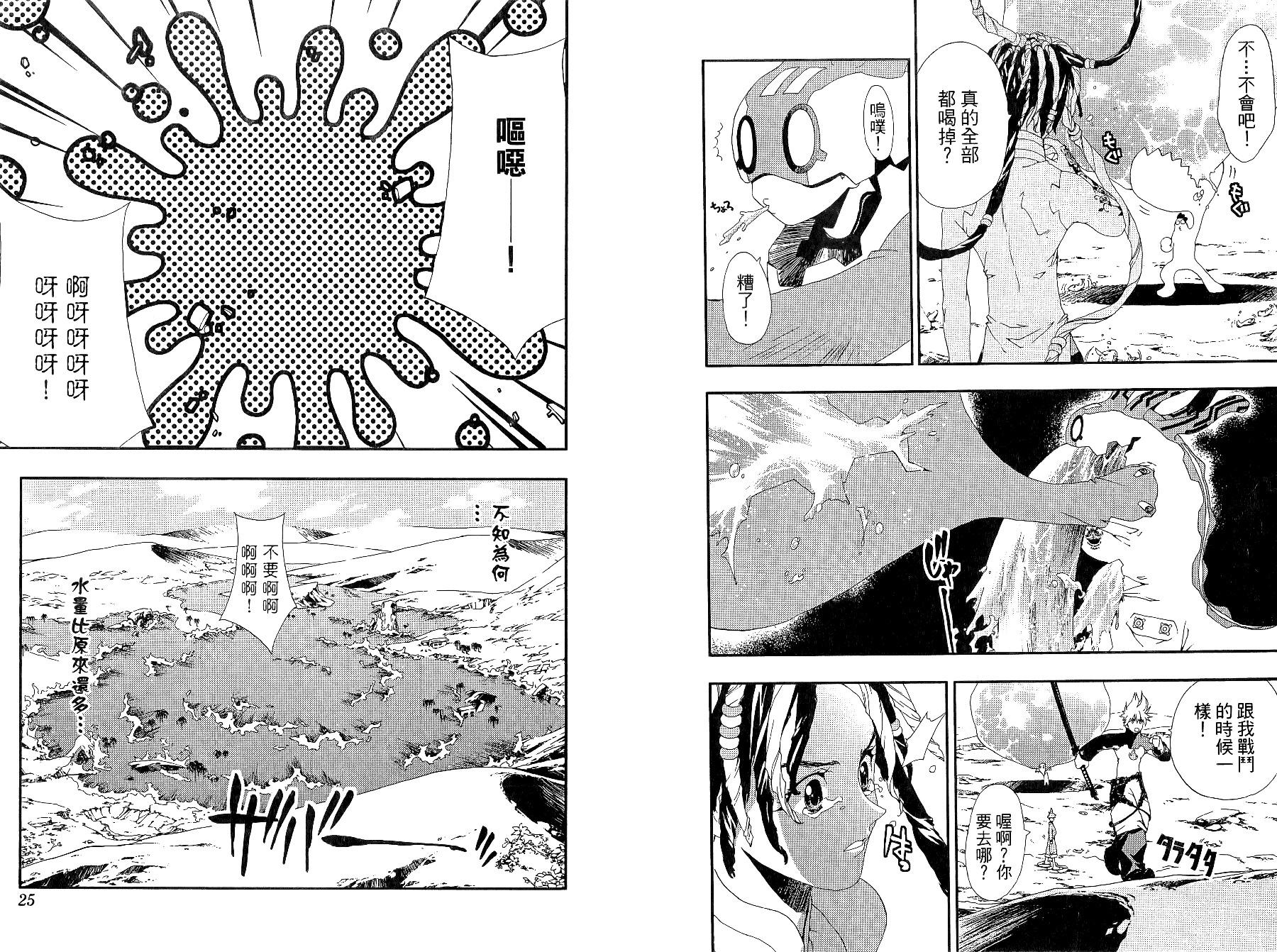 3卷14