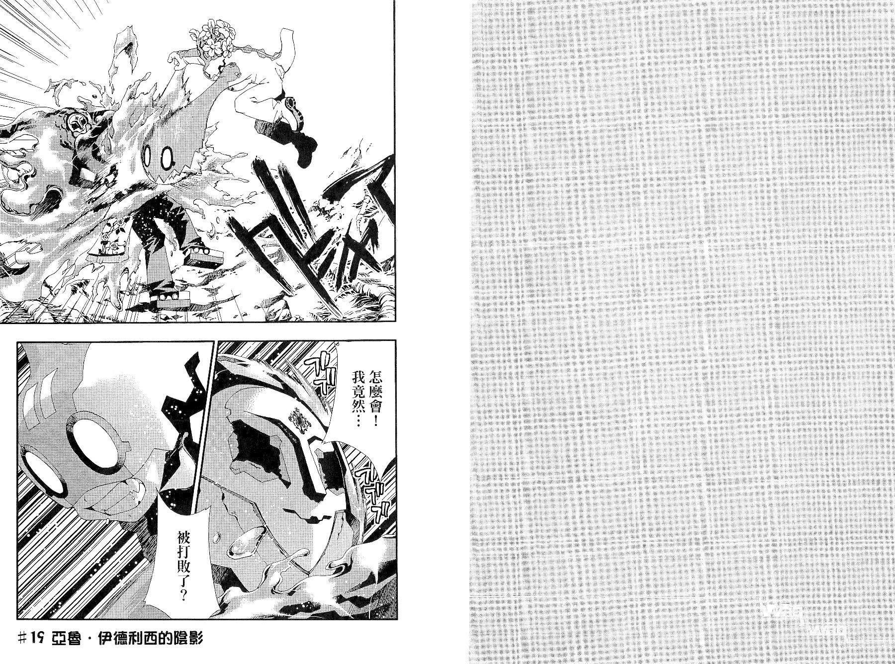 3卷25