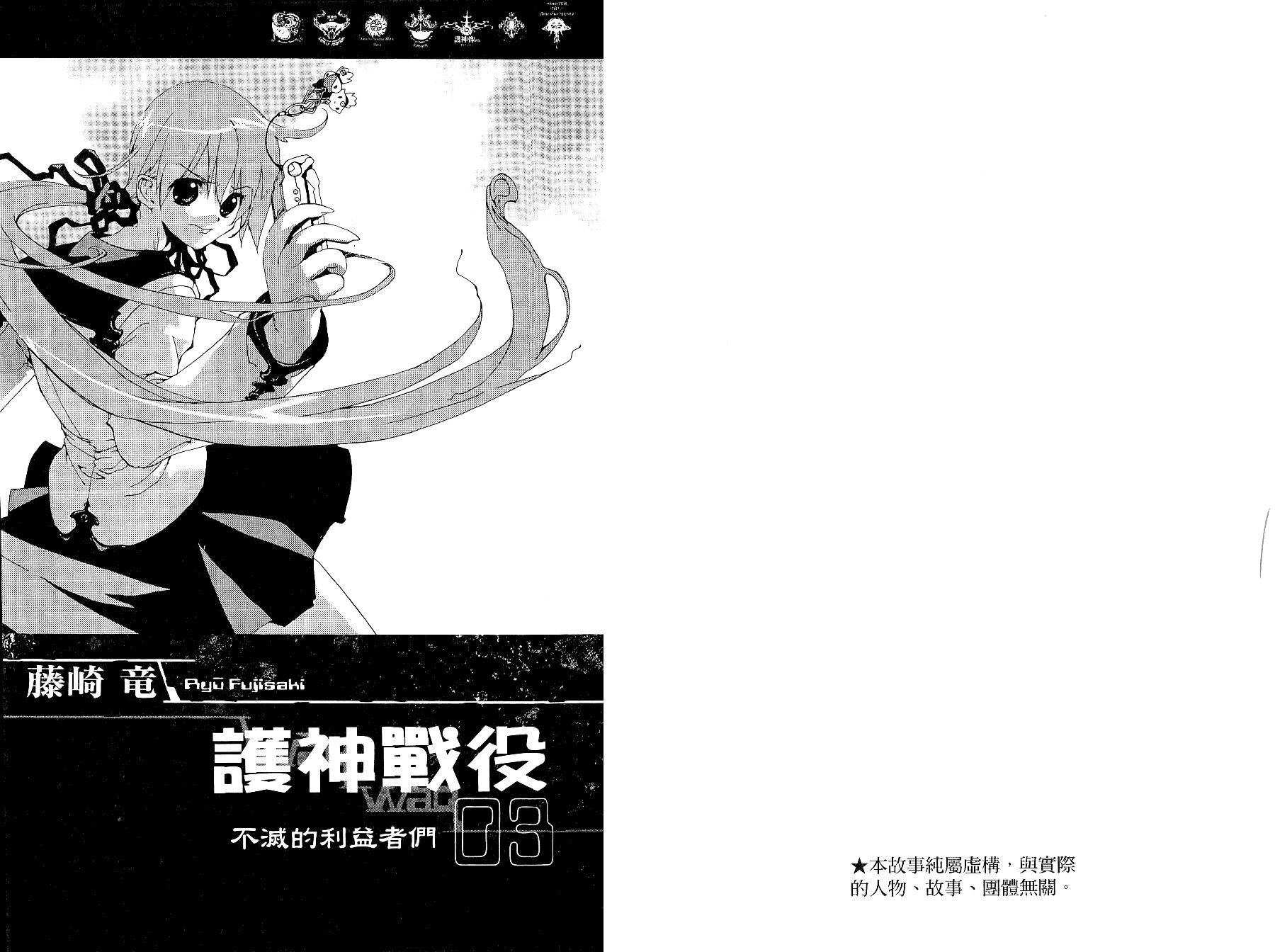3卷3