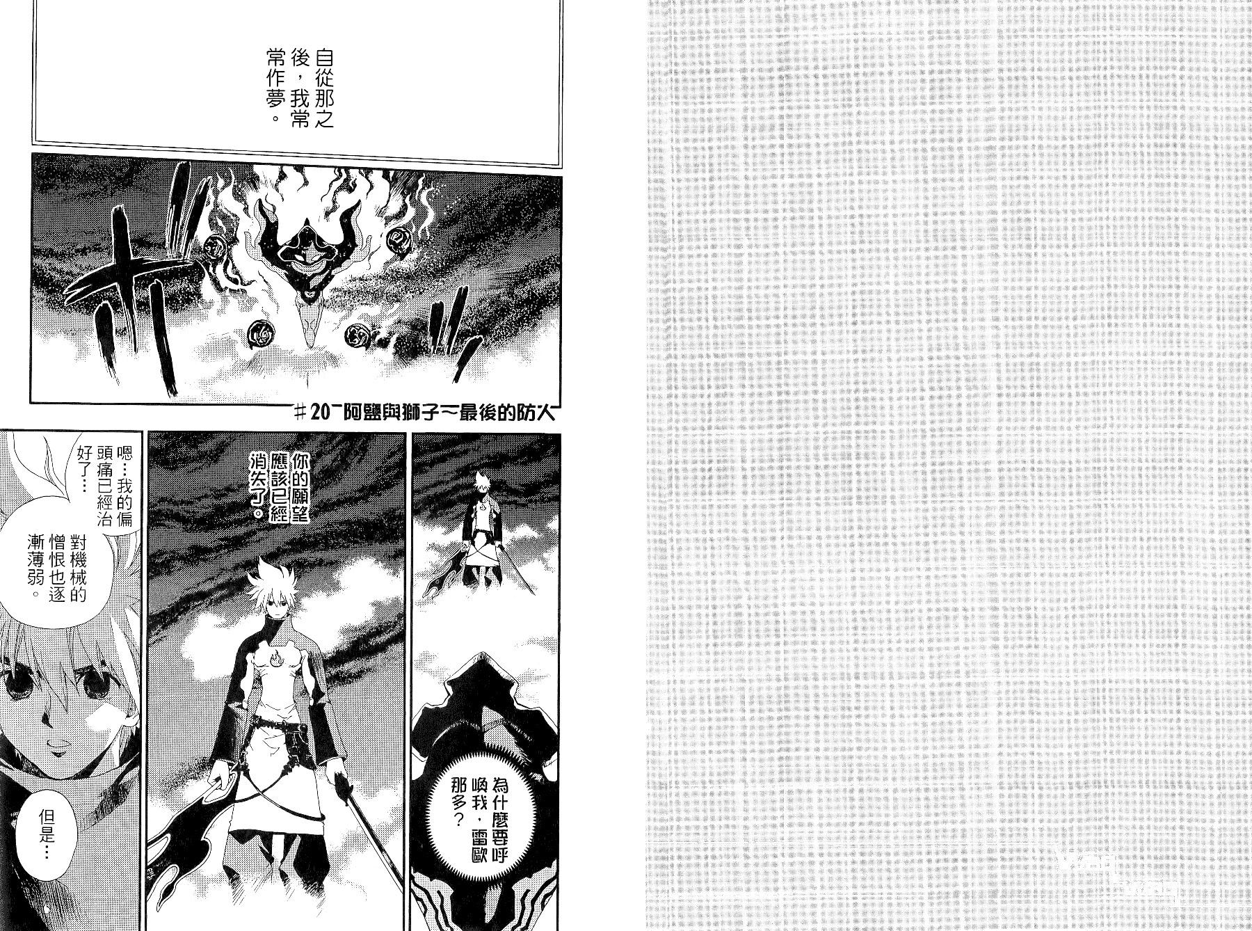 3卷35