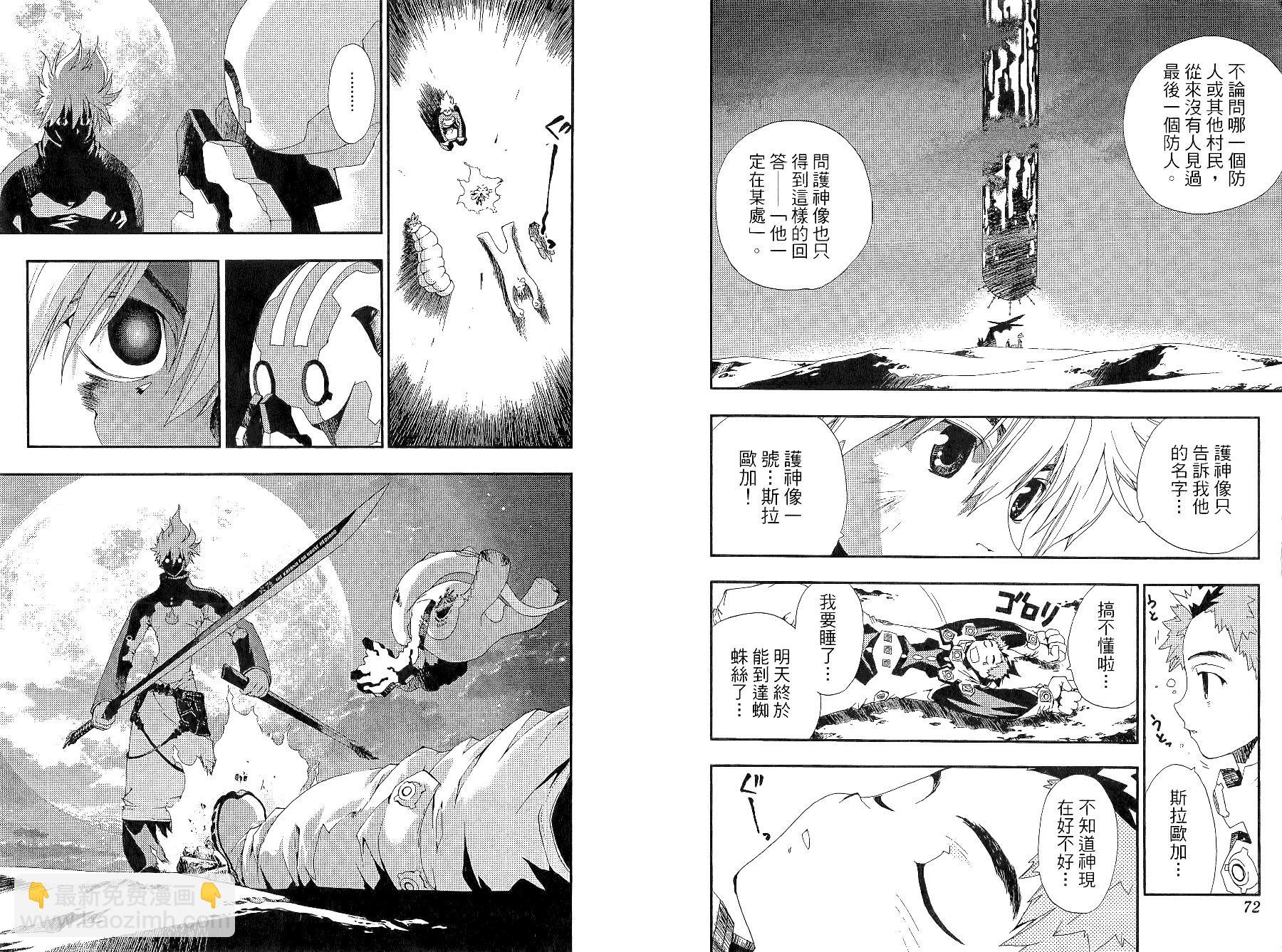 3卷38