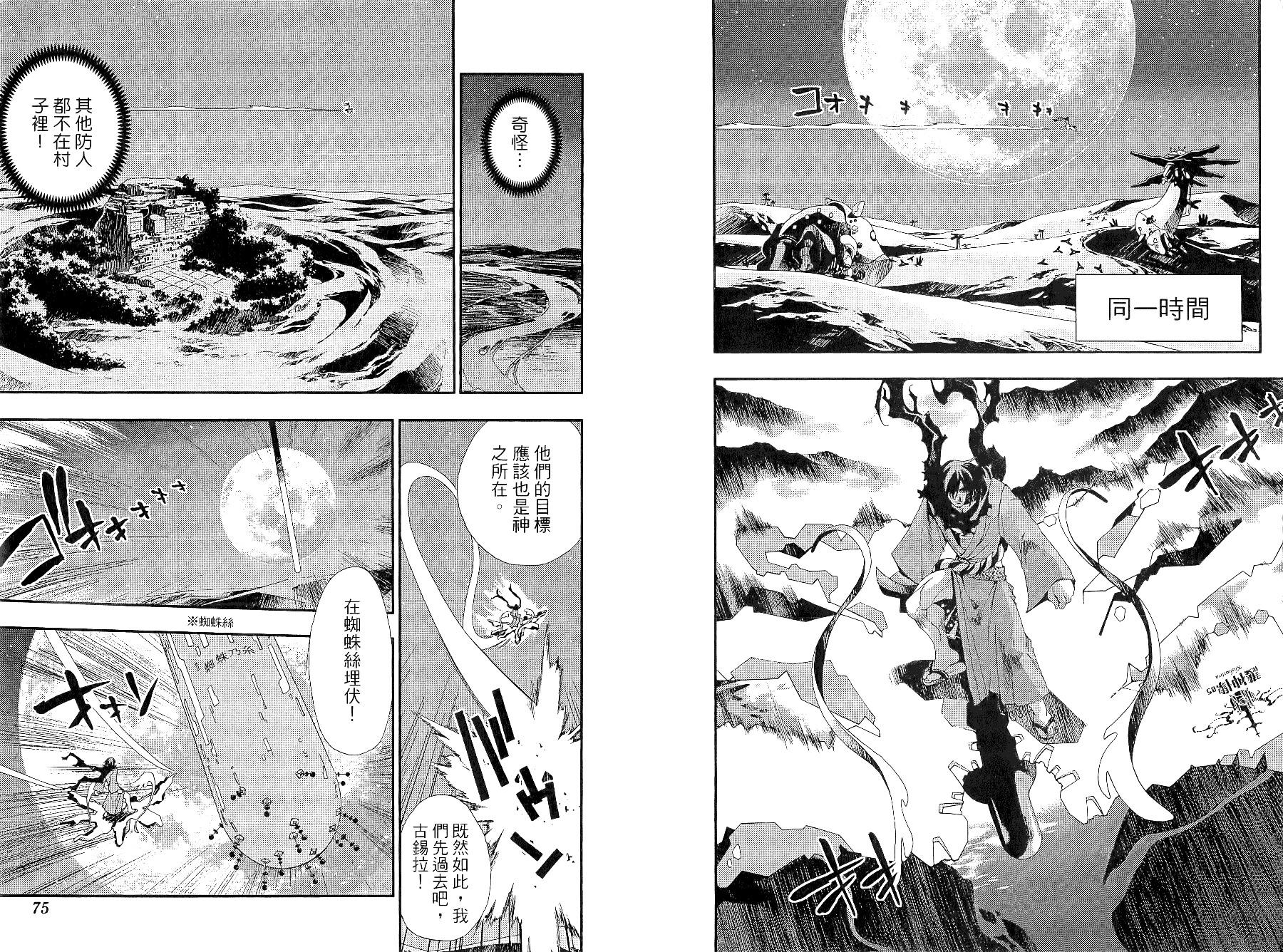 3卷39