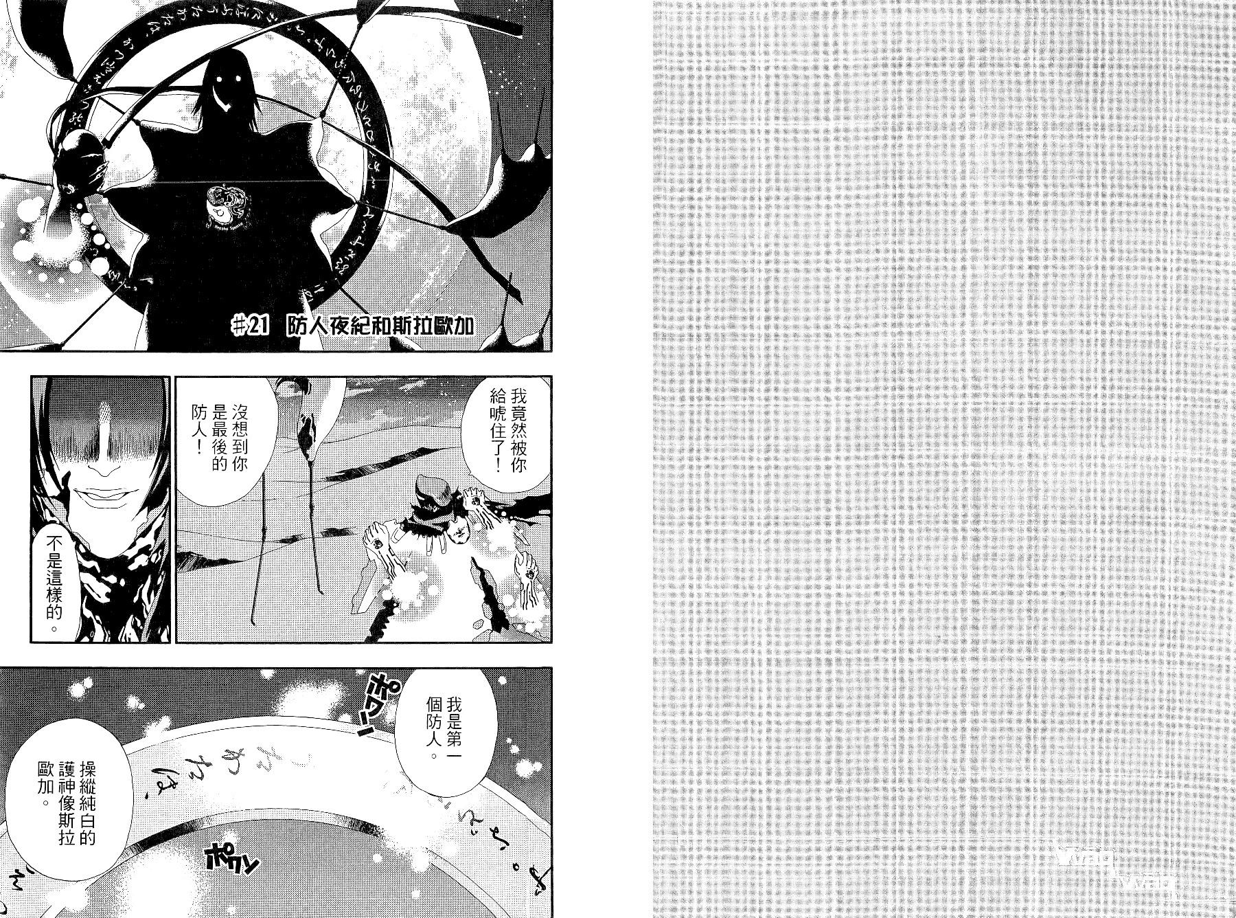 3卷45